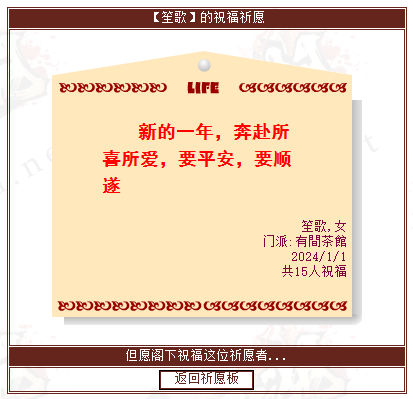 QQ图片20240122085736.png