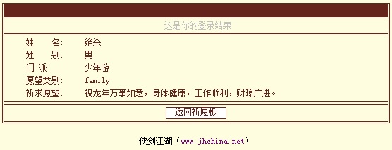 祈愿.jpg