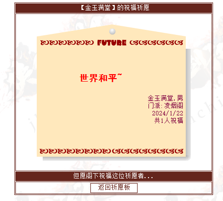 微信图片_20240122113717.png