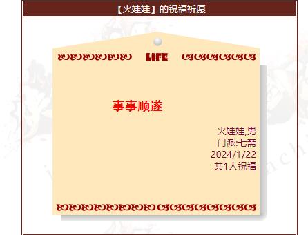 QQ截图20240122114308.jpg
