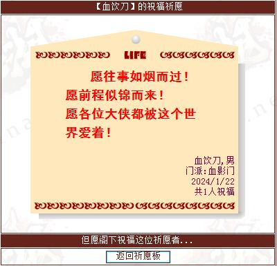 QQ截图20240122115540.jpg