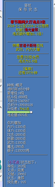 QQ图片20240122155339.png
