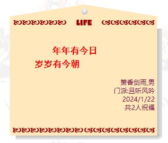 QQ截图20240122165348.jpg