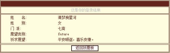 360截图20240122191010366.jpg