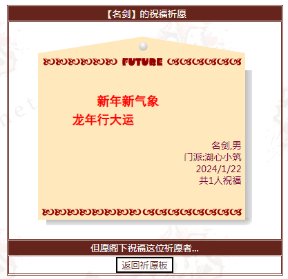QQ图片20240122194454.png