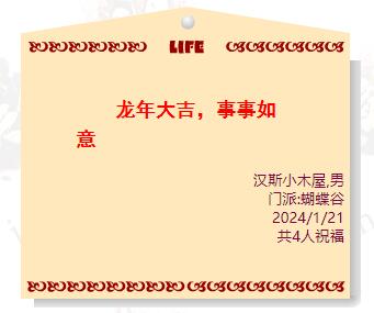 QQ截图20240123133259.jpg