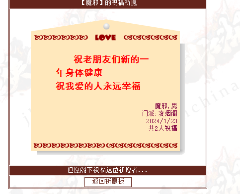抽奖.png