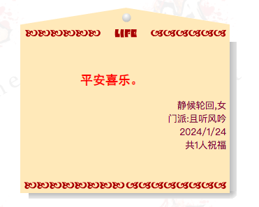 屏幕快照 2024-01-24 06.57.47.png