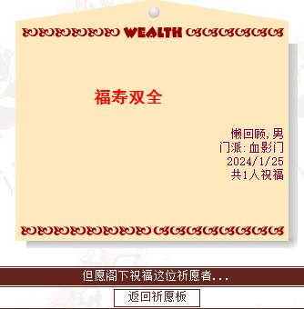截图20240125202103267.jpg