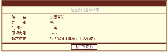 QQ图片20240127212345.png