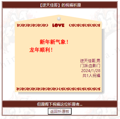 微信图片_20240128154118.png