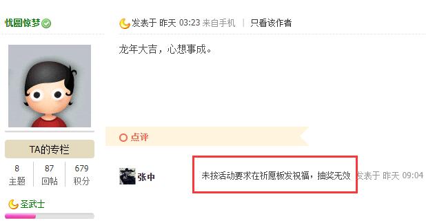 QQ截图20240130003335.jpg