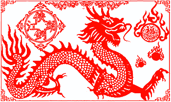 龙年生肖花.gif