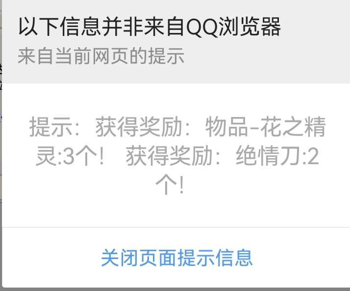 Screenshot_20240205_074501_com.tencent.mtt_edit_68128605958354.jpg