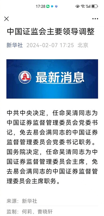 002aEpz3ly1hml1hoara5j60w01u0k2502_副本.jpg