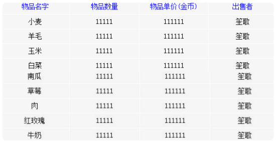 府邸品.png