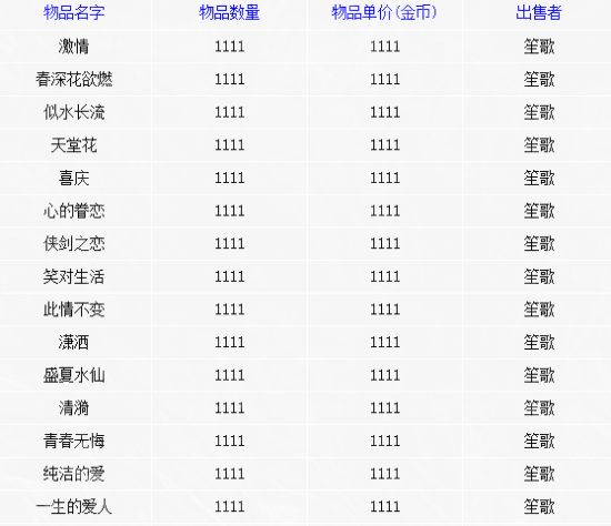 插花品.png