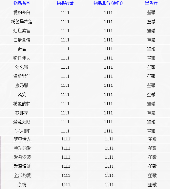 插花_品.png