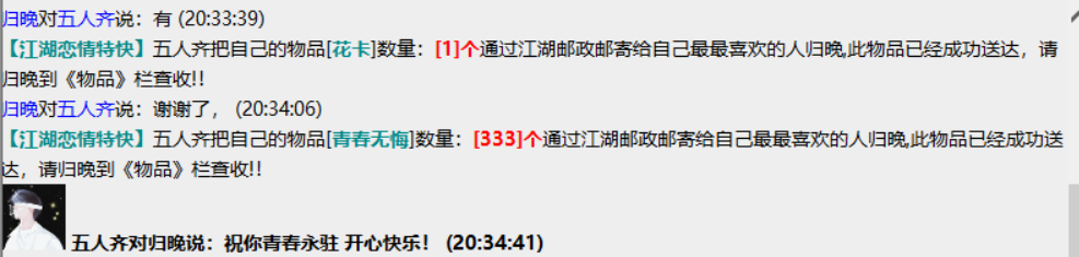 QQ图片20240307223718.png