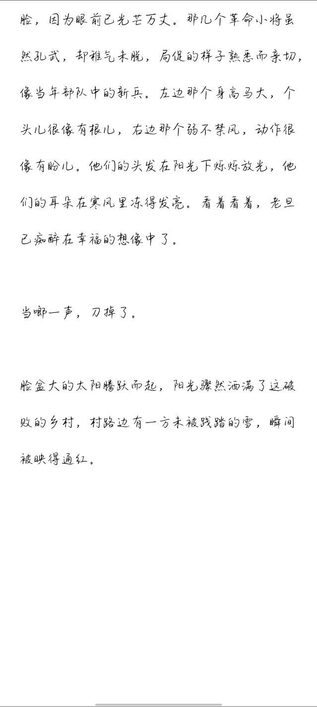 QQ图片20240308102654.jpg