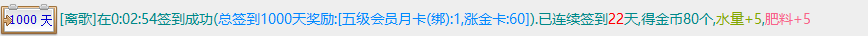 1000天.PNG