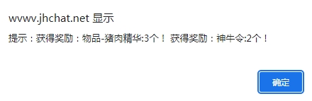 微信截图_20240406164820.png