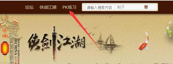 PK练习.jpg