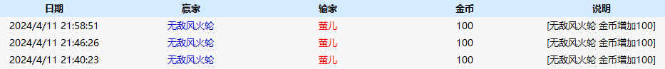 QQ图片20240412123750.png