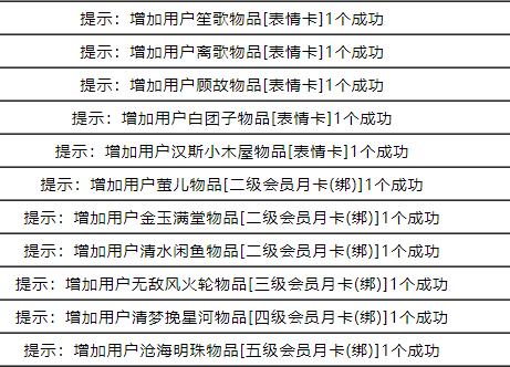 QQ截图20240415102836.jpg