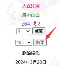 QQ截图20240427214302.jpg
