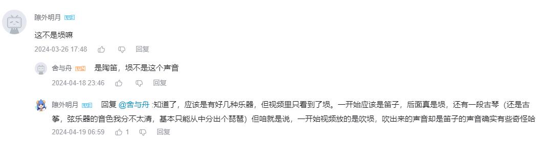 QQ截图20240427232736.jpg