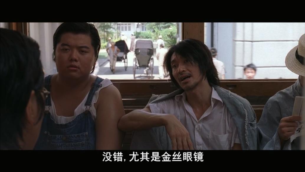 没错就是金丝眼镜