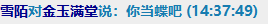 微信图片_20240511143814.png