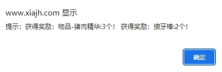 微信截图_20240518114914.png