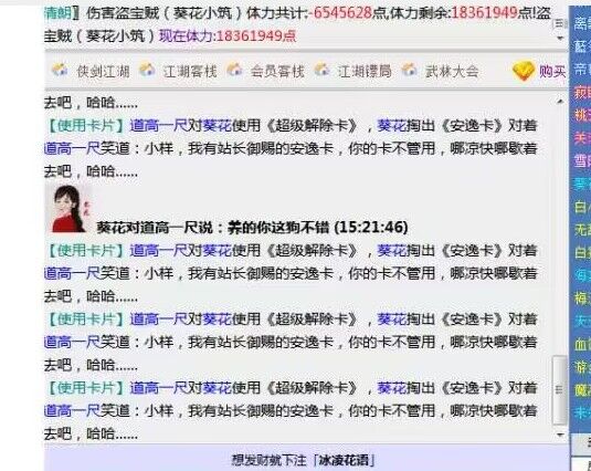 QQ图片20240522221352.jpg