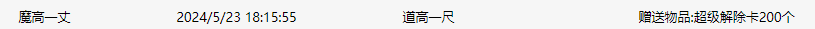 HYETE`YR34MRC5L[8[03(E5.png