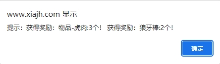 微信截图_20240526075558.png