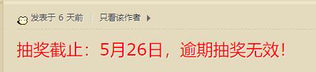 QQ截图20240526225218.jpg