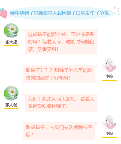 QQ图片20240531121924.png