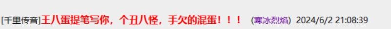 QQ图片20240602215326.jpg