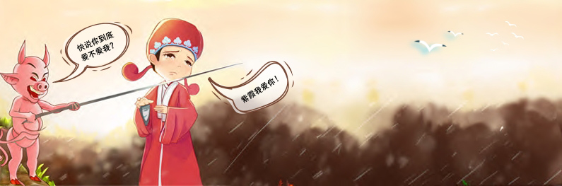 至尊宝.jpg