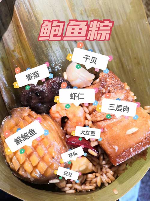 粽子.jpg