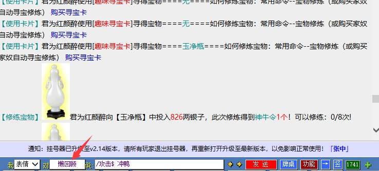 QQ图片20240617221434.png