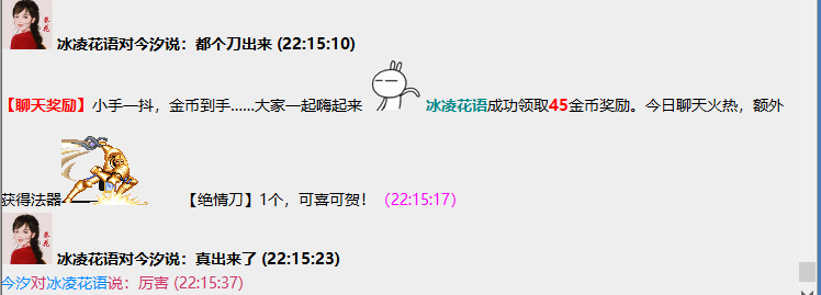 QQ图片20240617221622.png