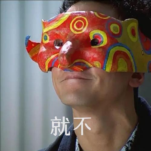 就不.jpeg