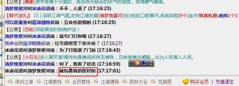 QQ截图20240619194722.jpg