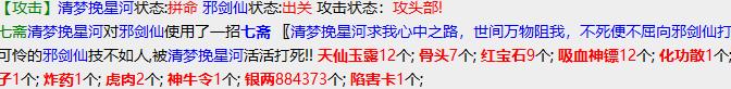 360截图20240621193439245.jpg