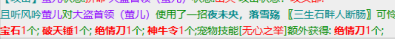 有礼貌de首领.png