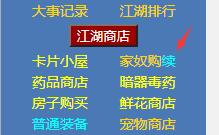 QQ截图20240710191735.jpg