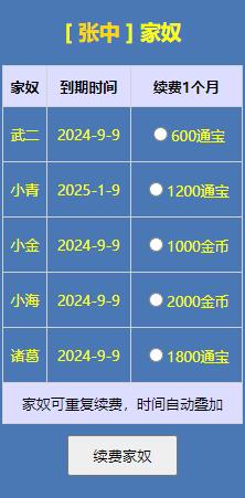 QQ截图20240710221819.jpg